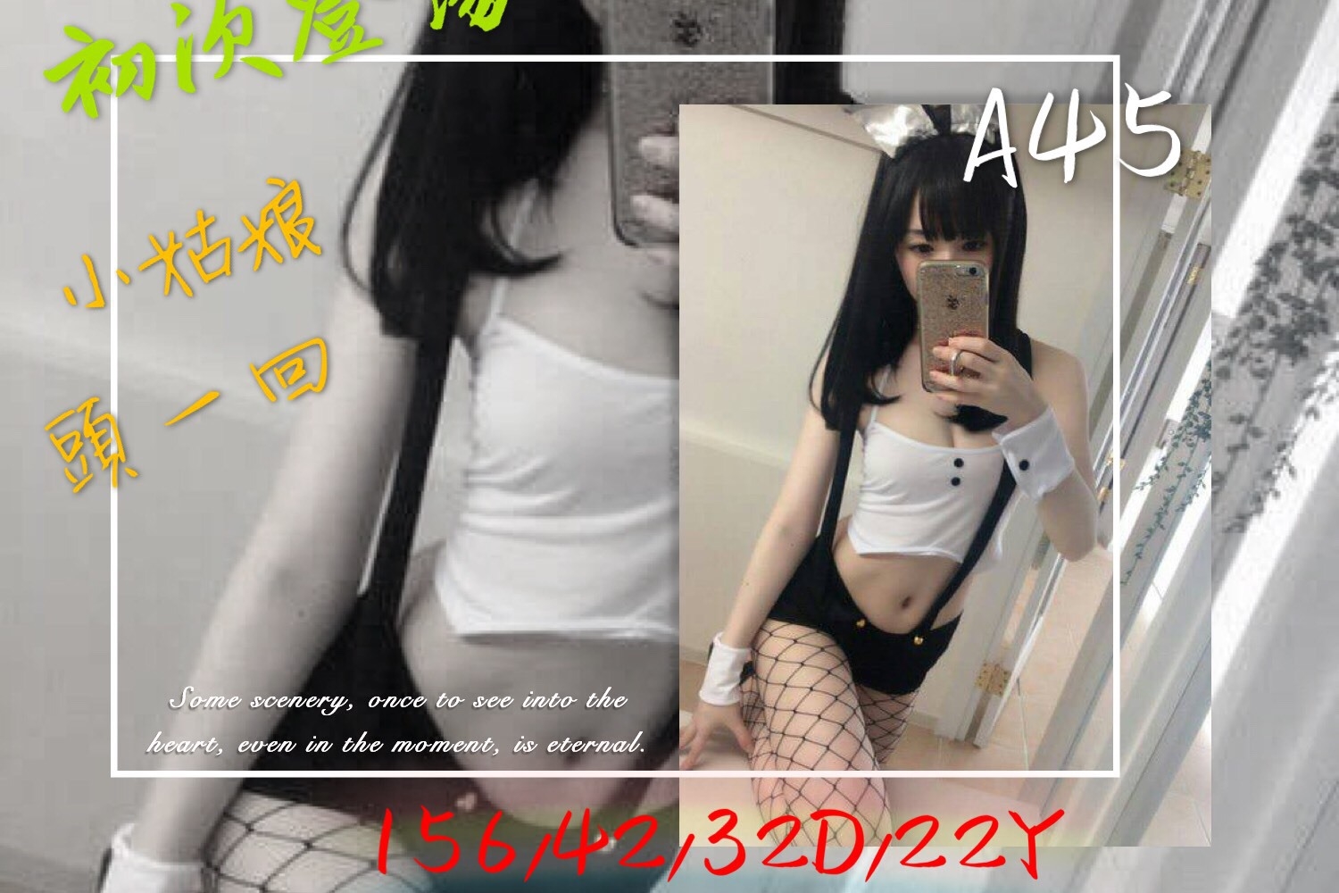 仟色金門外送 模特 芊芊 午夜公主